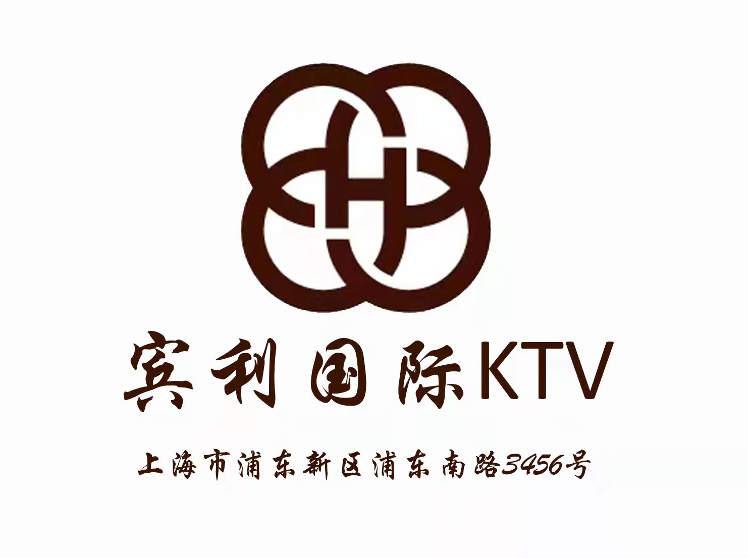 上海賓利國(guó)際KTV