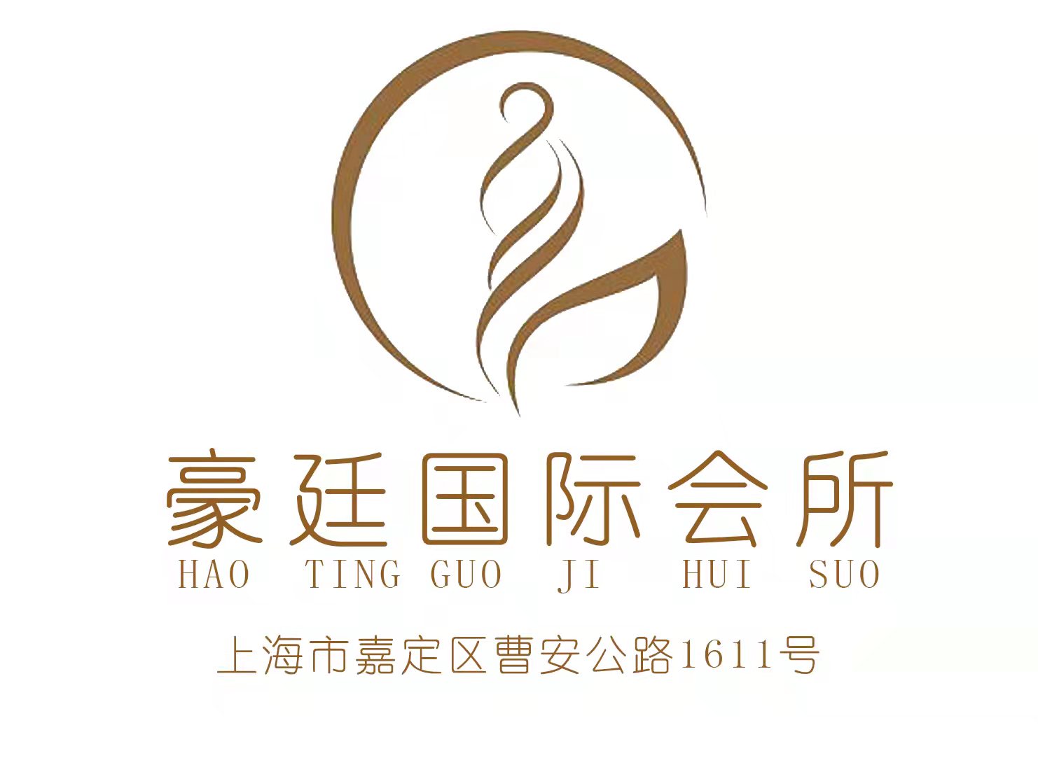 上海豪廷國(guó)際會(huì)所