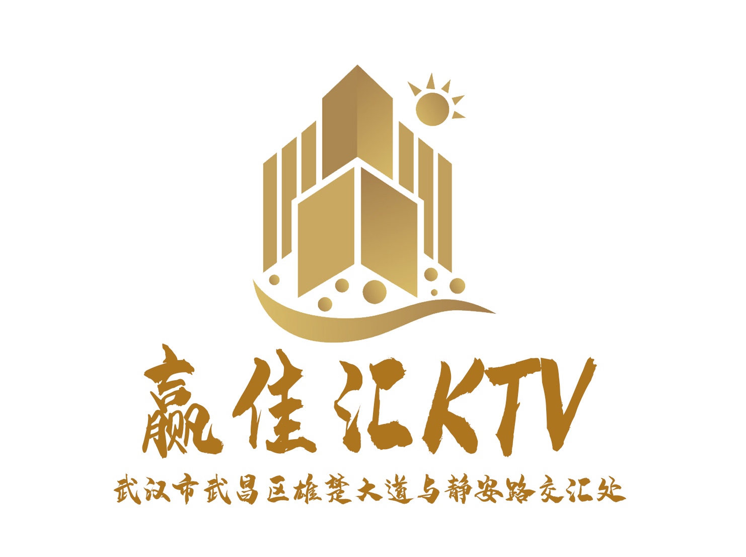 武漢贏佳匯KTV