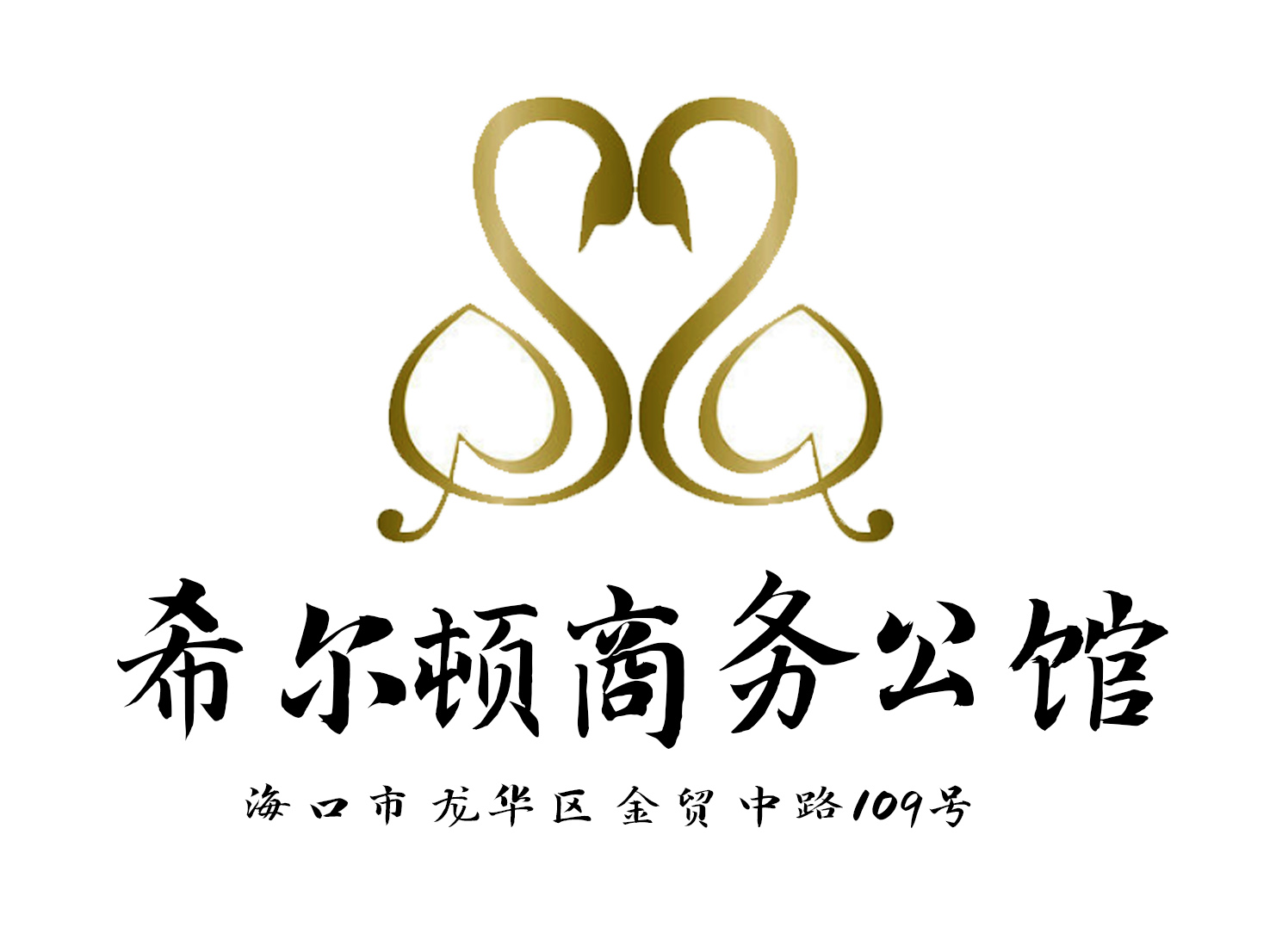 ?？谙栴D公館夜總會