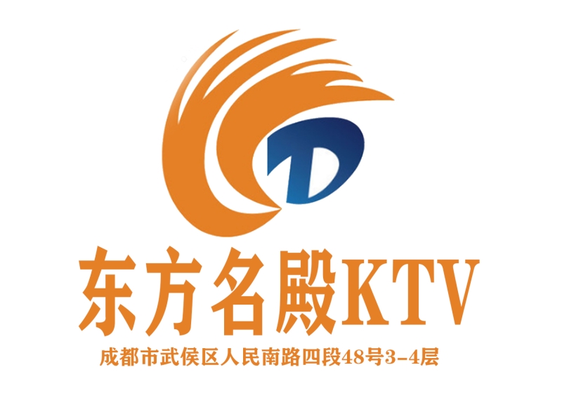 成都東方名殿KTV