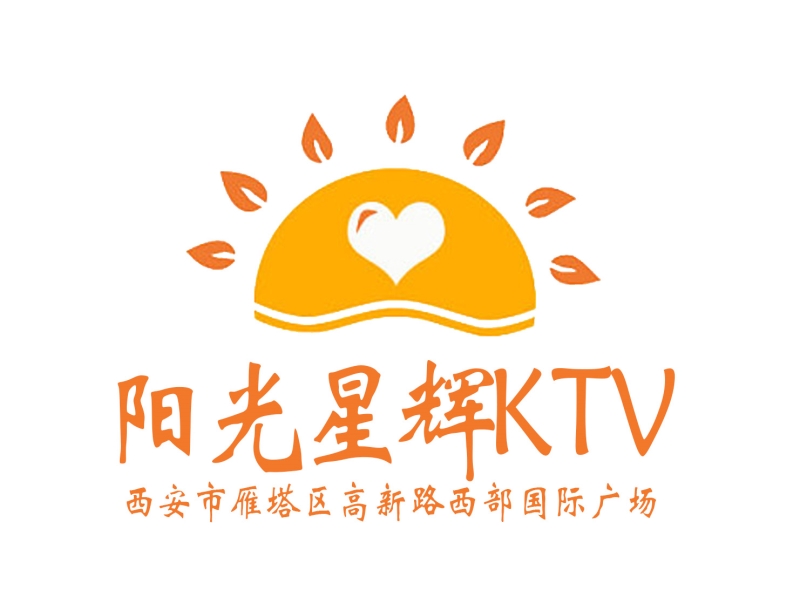 西安陽(yáng)光星輝KTV