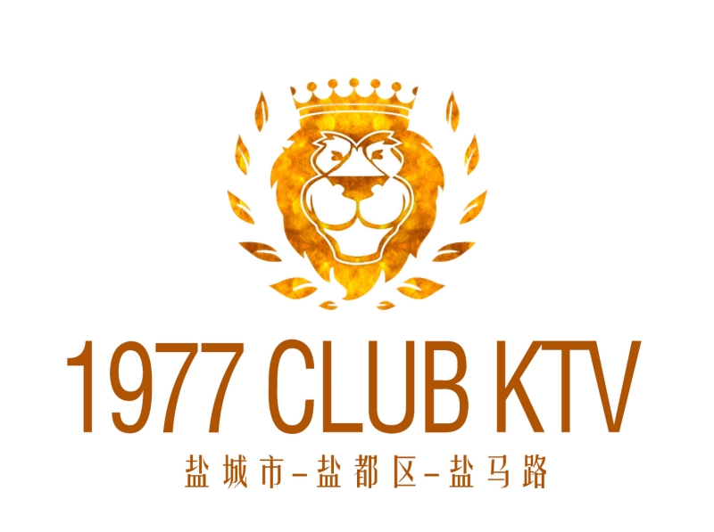 鹽城1977 CLUB KTV
