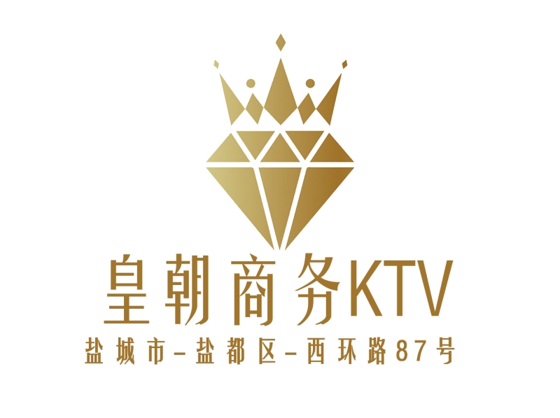 鹽城皇朝商務(wù)KTV