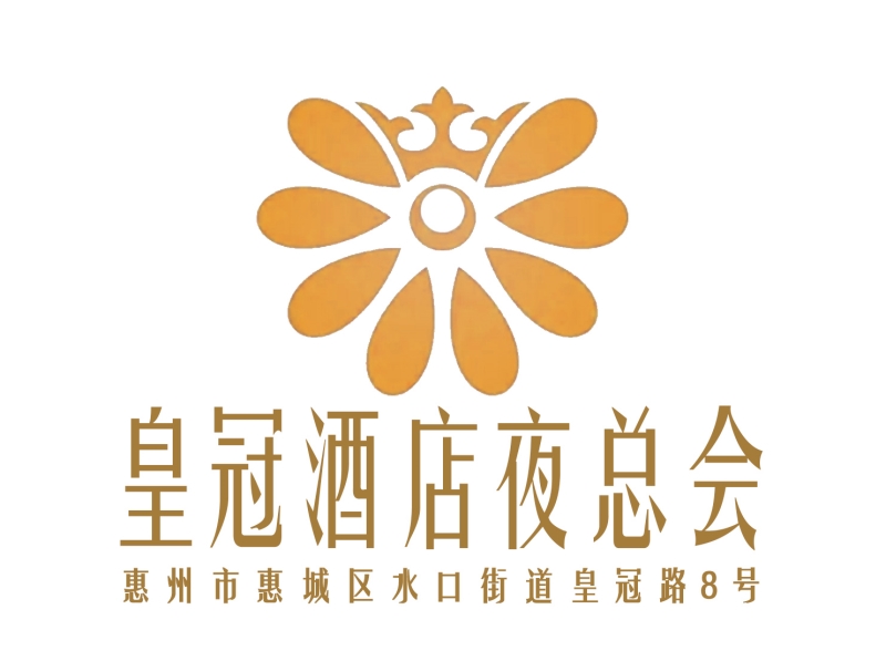 惠州皇冠酒店夜總會