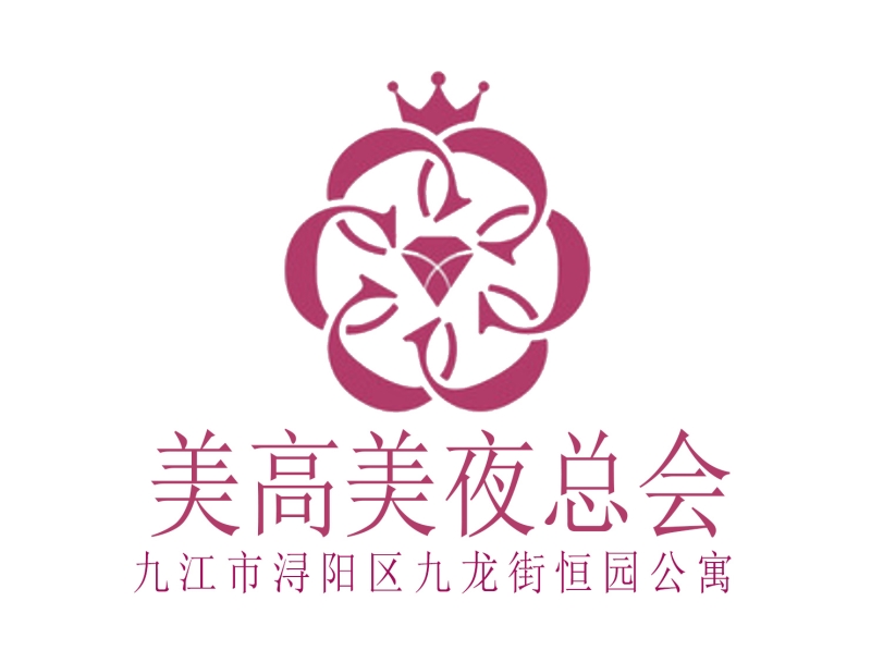 九江美高美夜總會