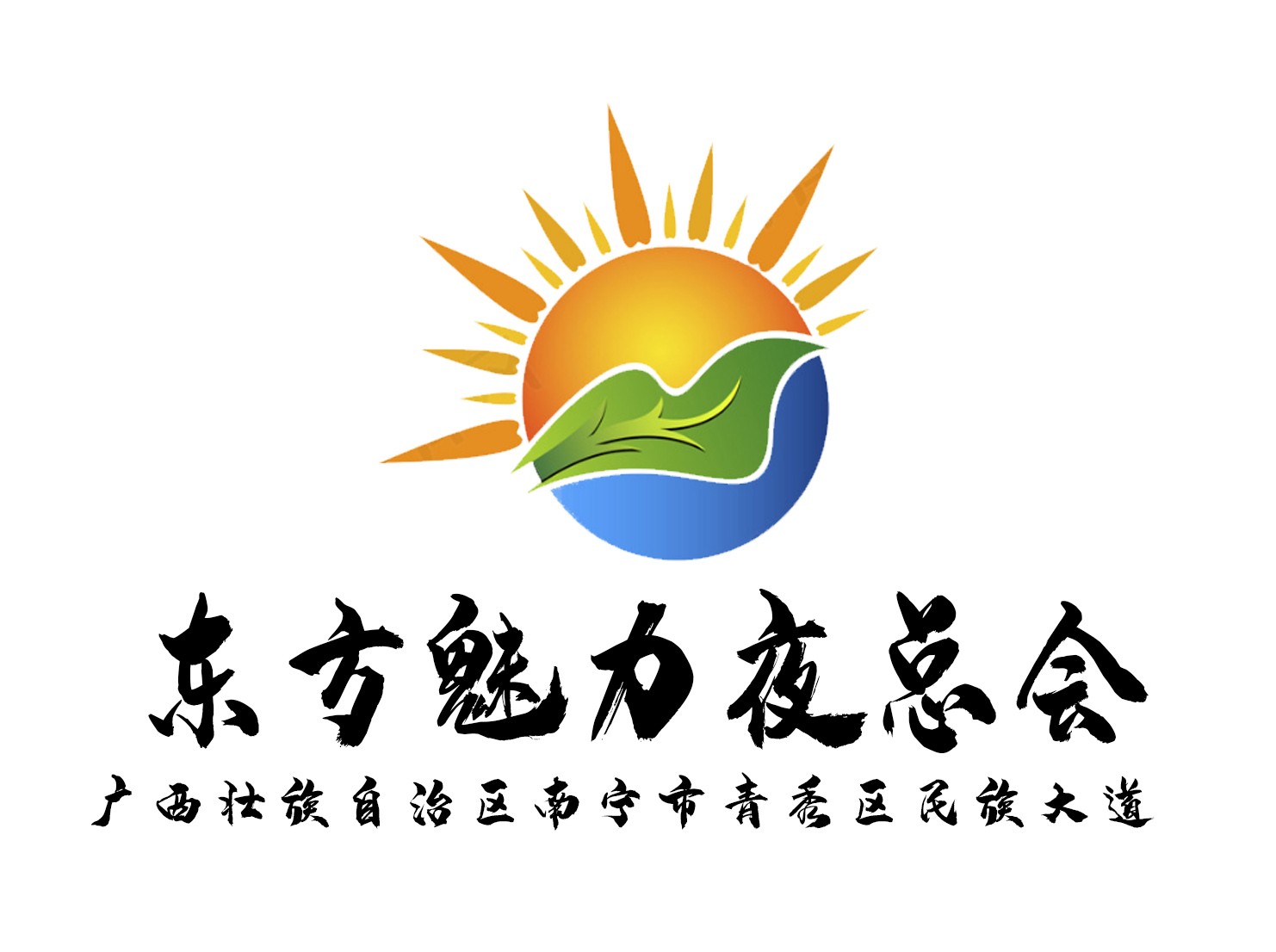 南寧東方魅力夜總會(huì)