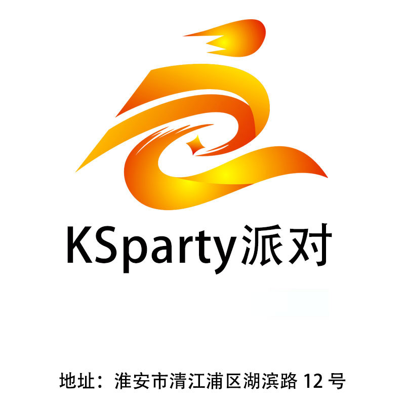 淮安KSparty派對(duì)