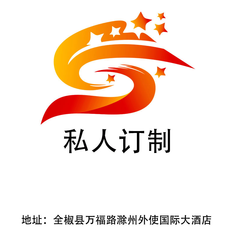 滁州私人訂制夜總會