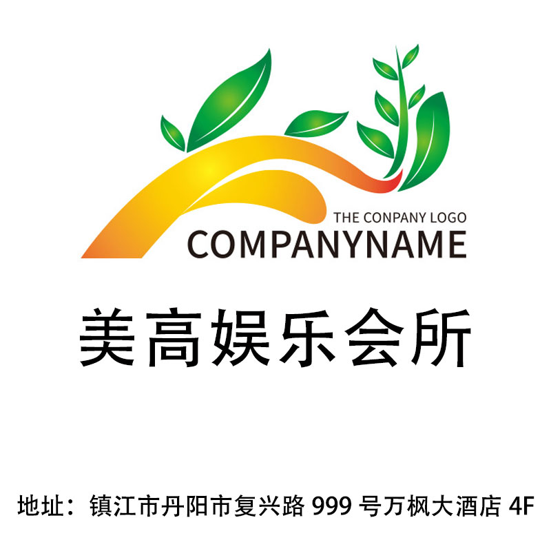 鎮(zhèn)江美高娛樂會(huì)所