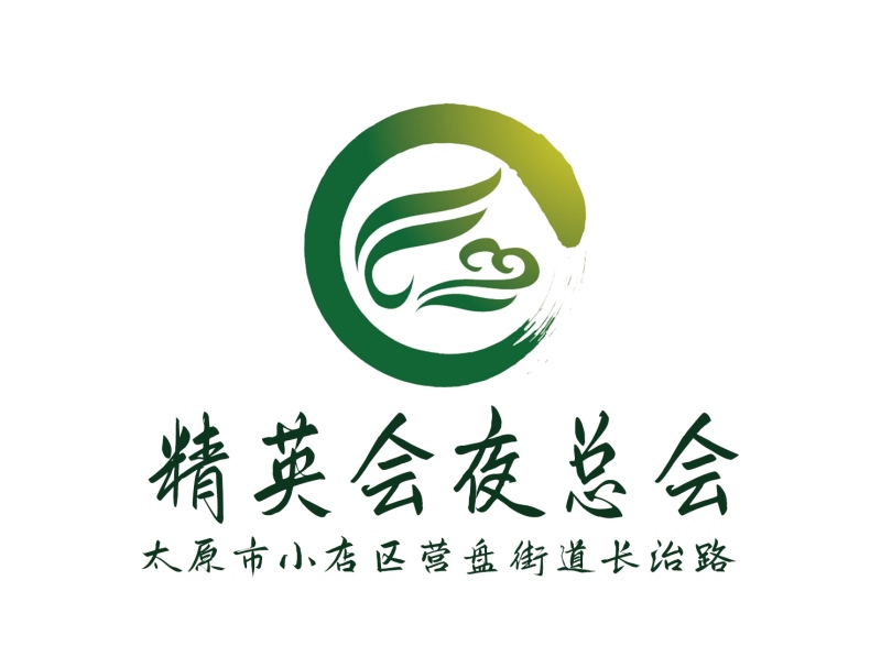 太原精英會夜總會