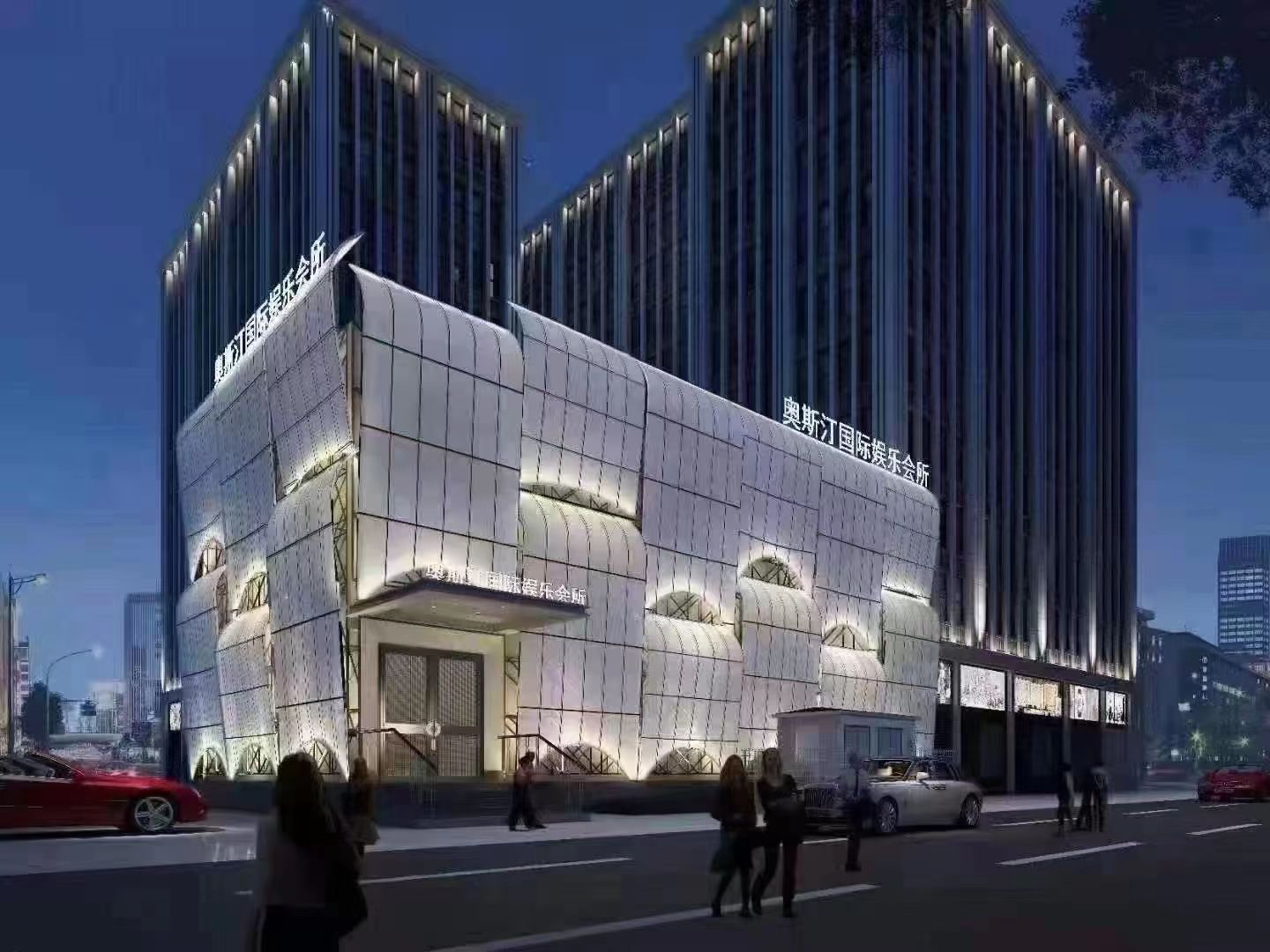 臨沂奧斯汀商務夜總會KTV