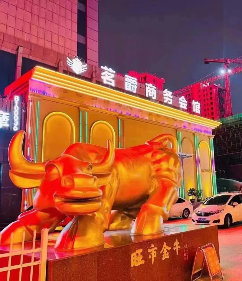 臨沂茗爵商務夜總會KTV