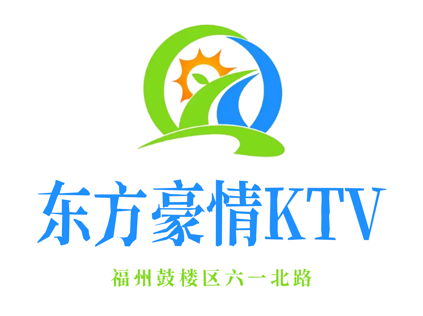 福州東方豪情KTV