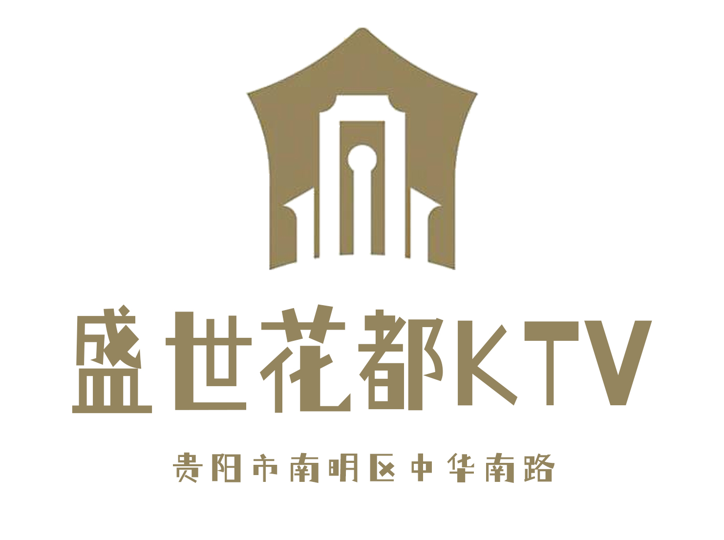 貴陽(yáng)盛世花都KTV