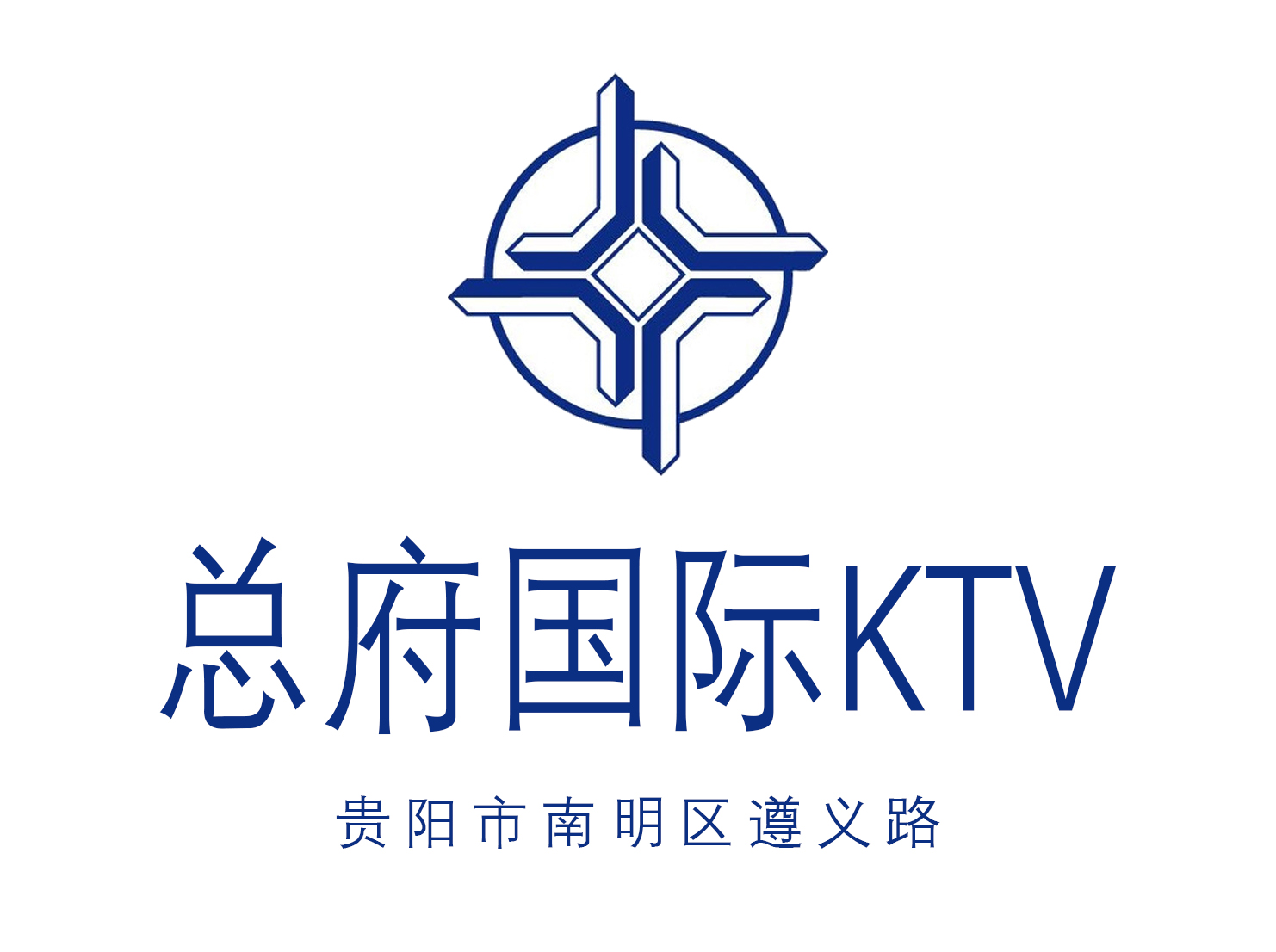 貴陽(yáng)總府KTV