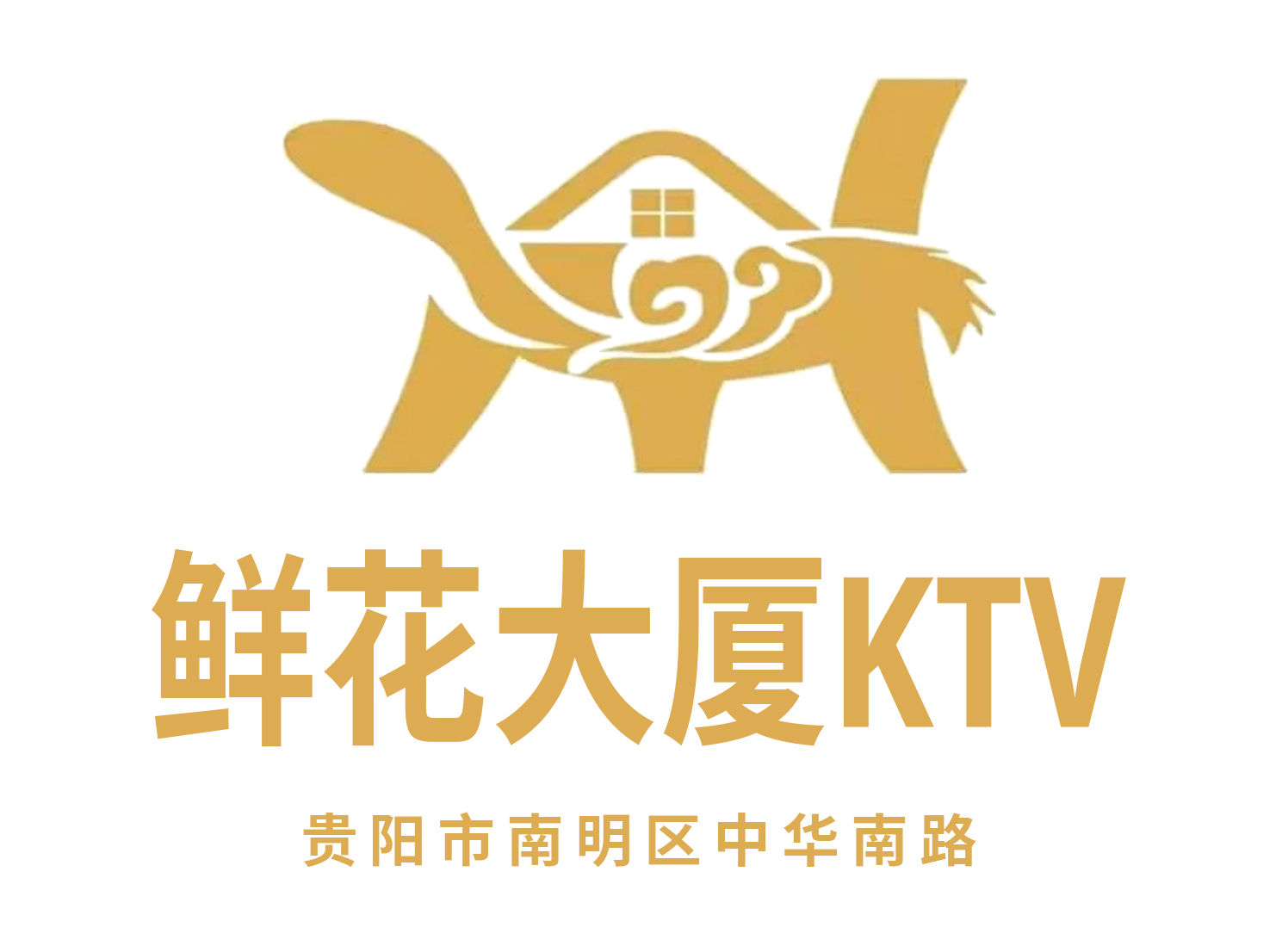 貴陽(yáng)鮮花大廈KTV