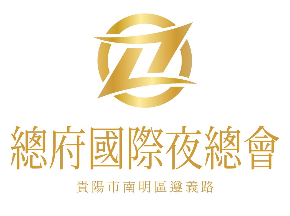 貴陽總府夜總會