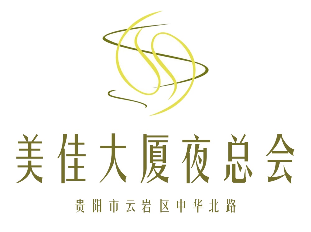 貴陽美佳大廈夜總會