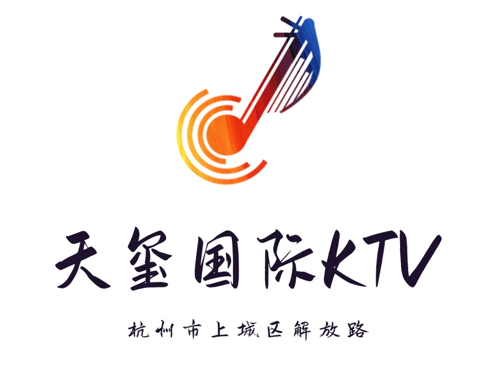 杭州天璽KTV
