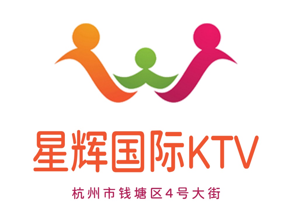 杭州星輝國際KTV