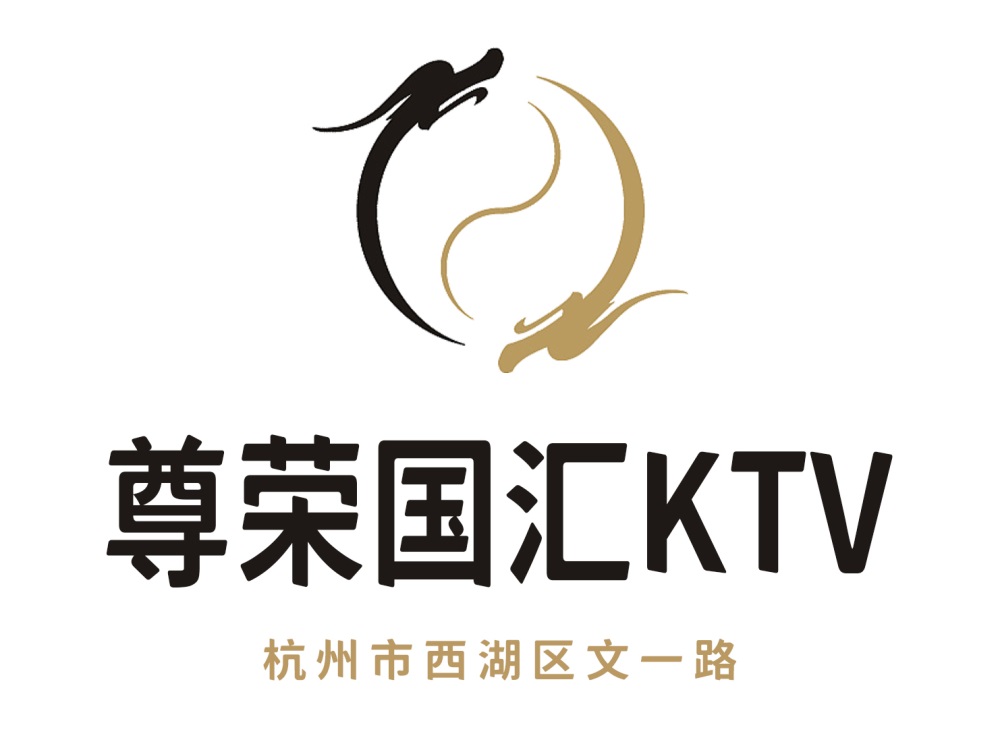 杭州尊榮國會KTV
