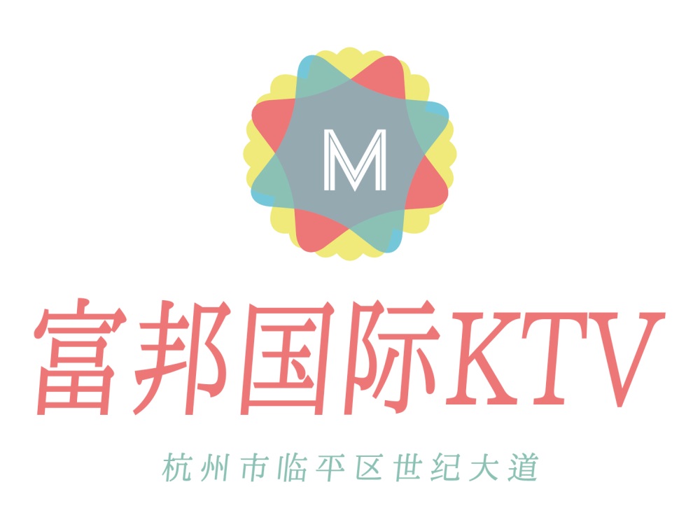 杭州富邦國際KTV