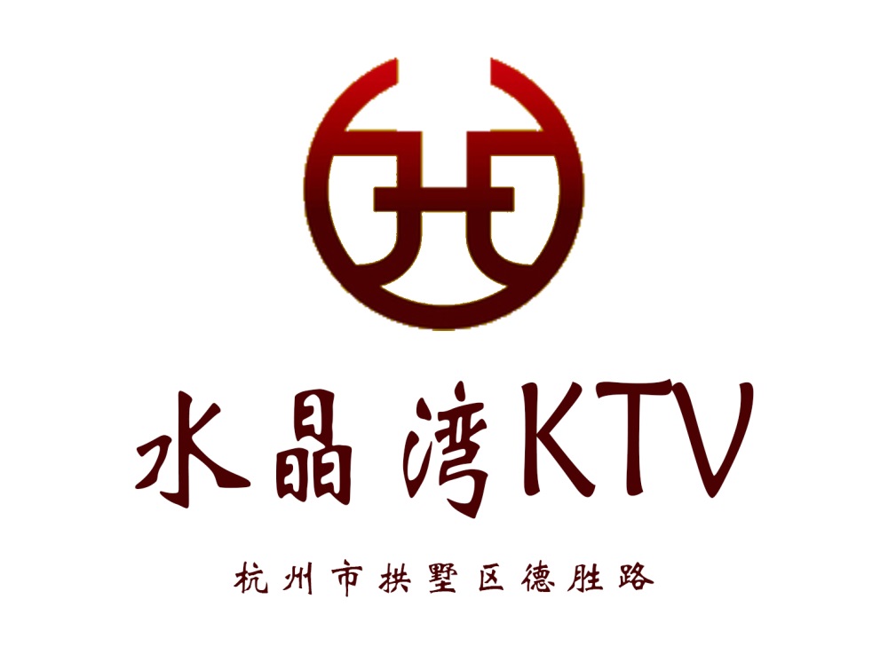 杭州水晶灣KTV