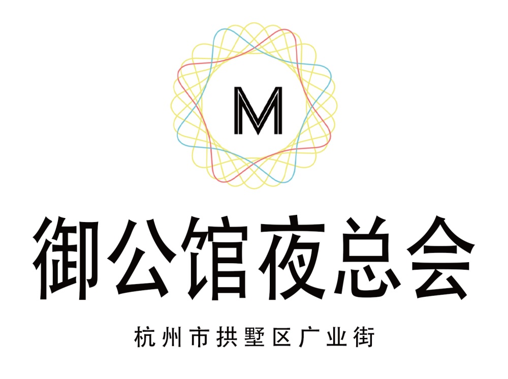 杭州御公館夜總會