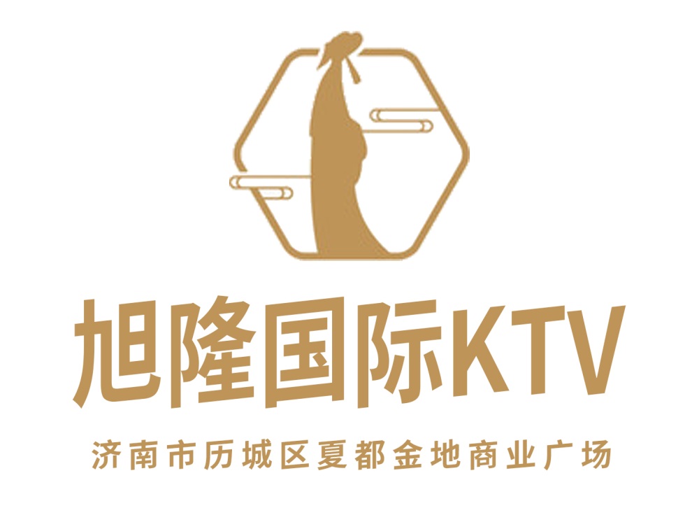 濟南旭隆KTV