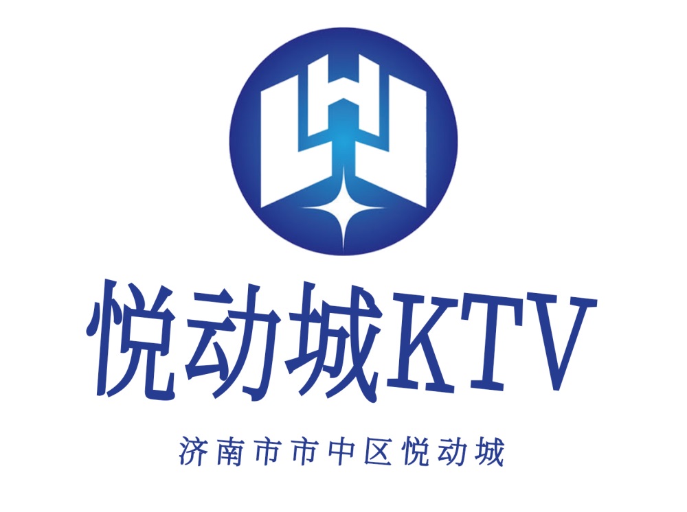 濟南悅動城KTV
