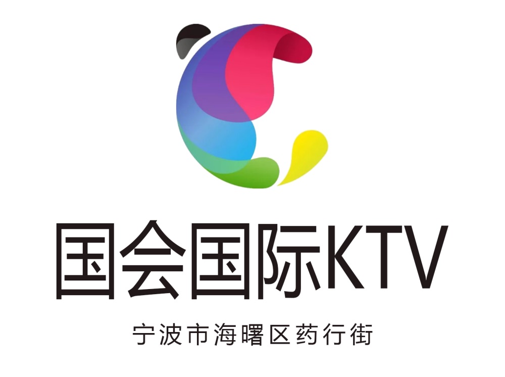 寧波國會KTV