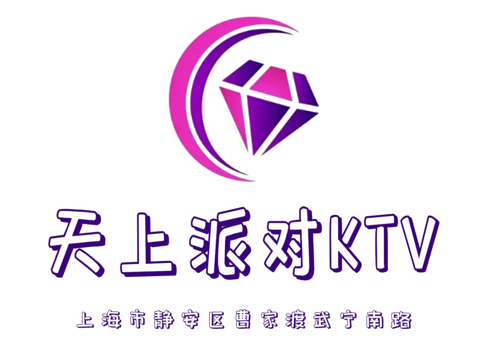 上海天上派對(duì)空間KTV