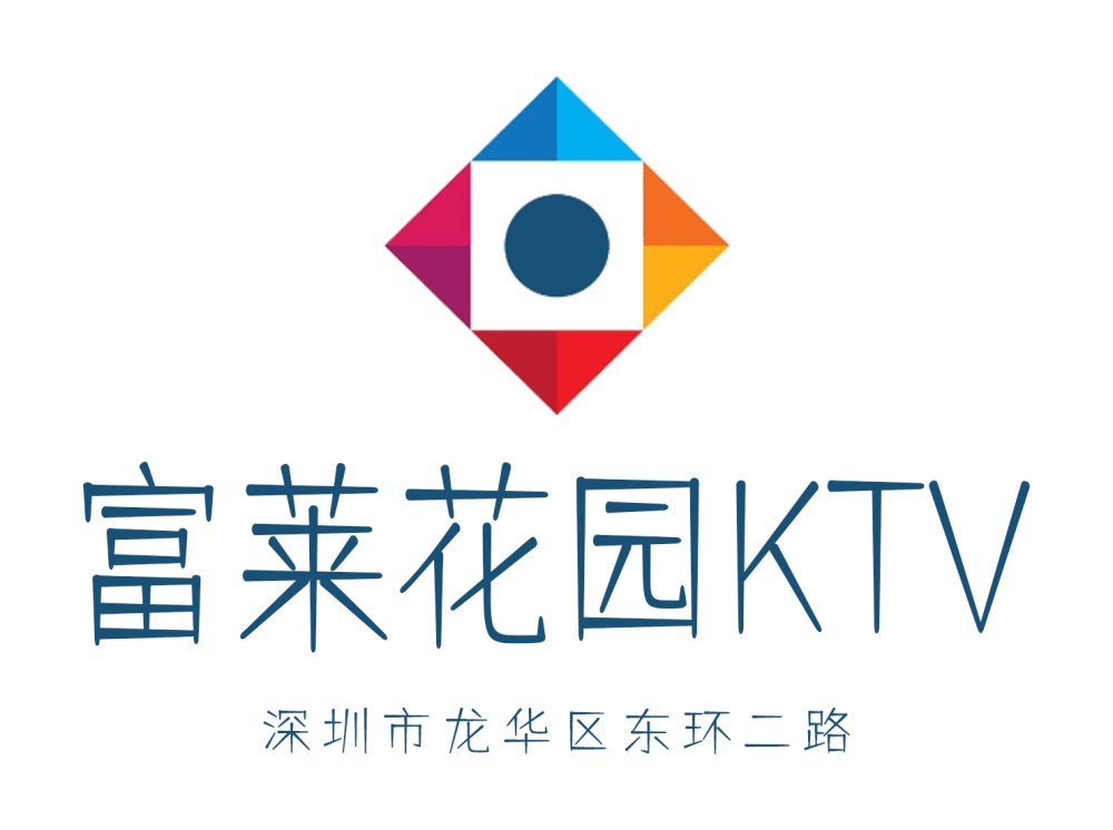 深圳富萊酒店KTV