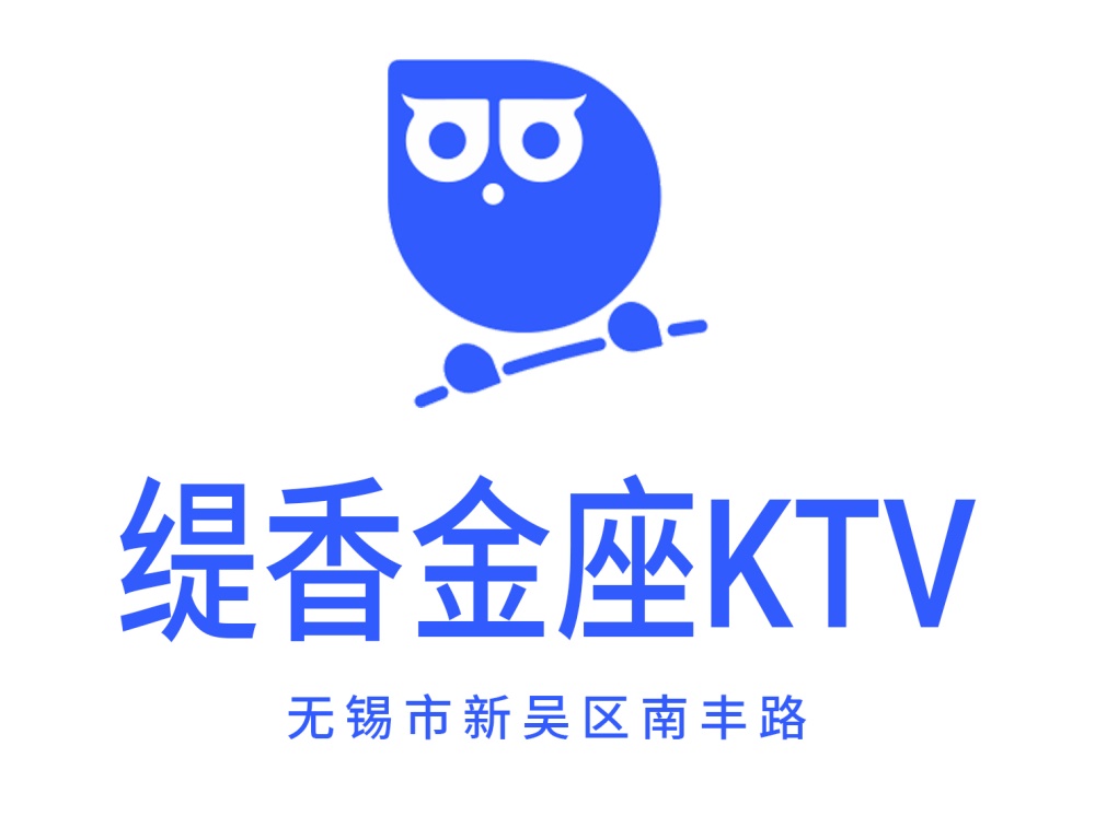 無錫緹香金座KTV