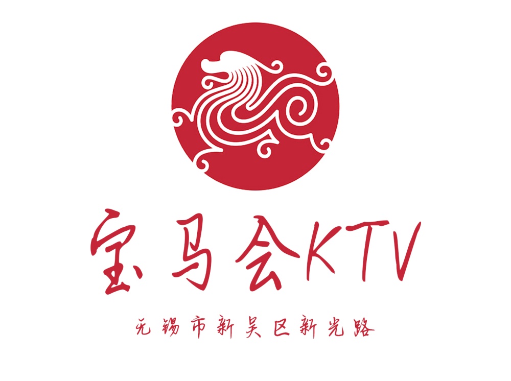 無錫寶馬會(huì)KTV