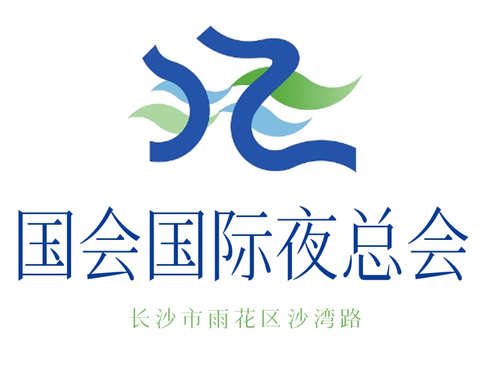 長沙國會(huì)夜總會(huì)