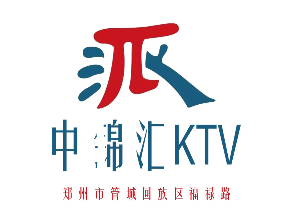 鄭州***KTV
