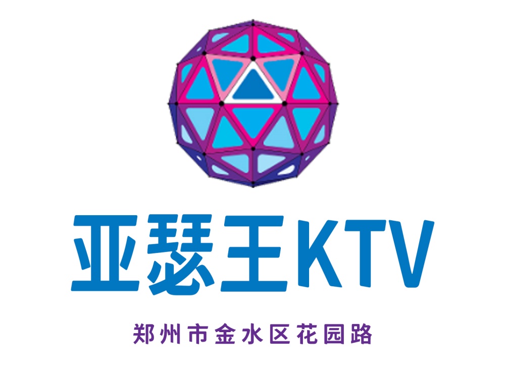 鄭州亞瑟王KTV