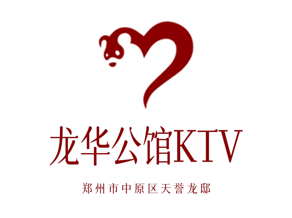 鄭州龍華公館KTV