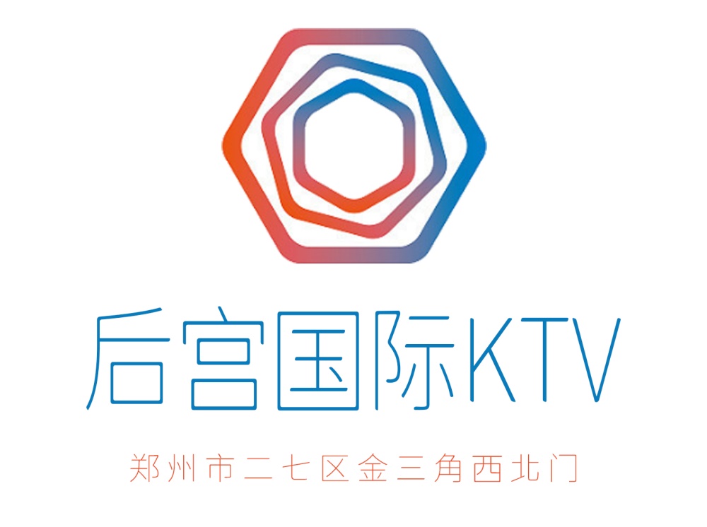 鄭州后宮KTV