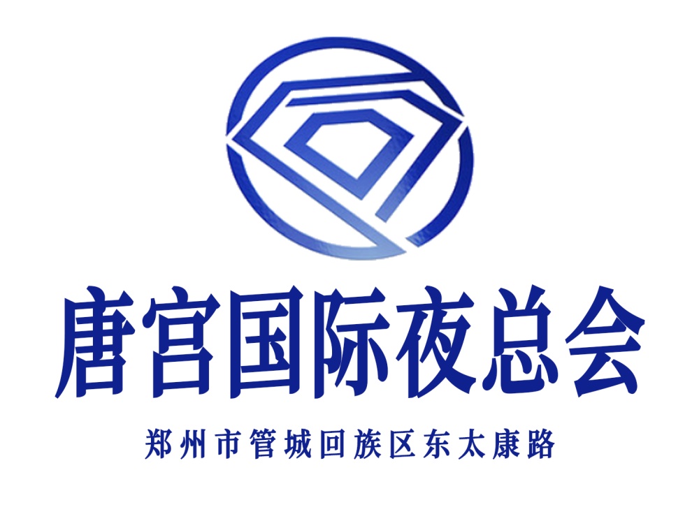 鄭州唐宮夜總會