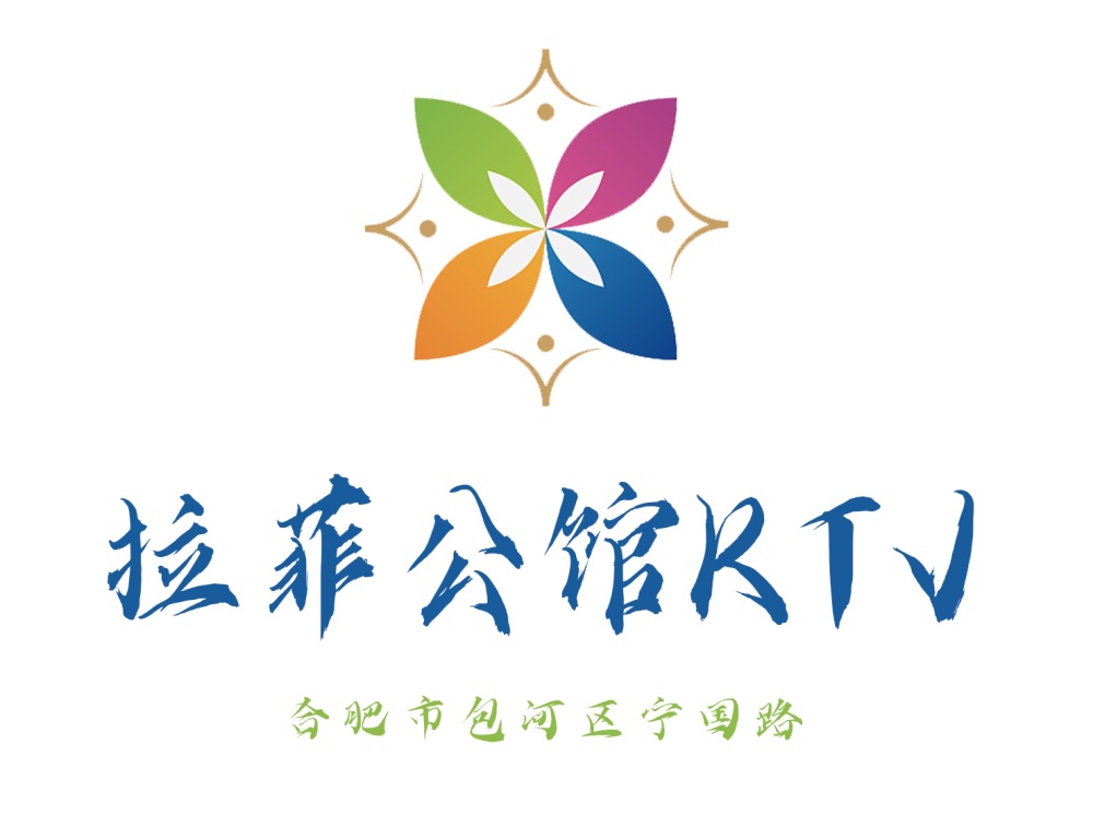 合肥拉菲公館KTV