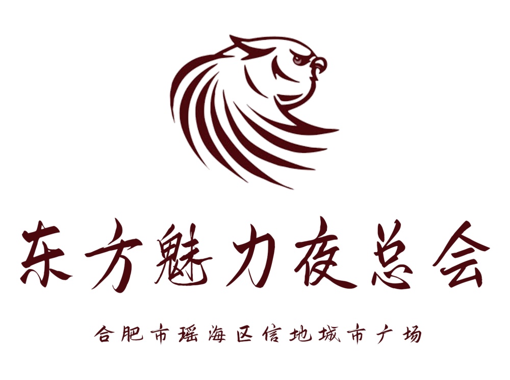 合肥東方魅力夜總會(huì)