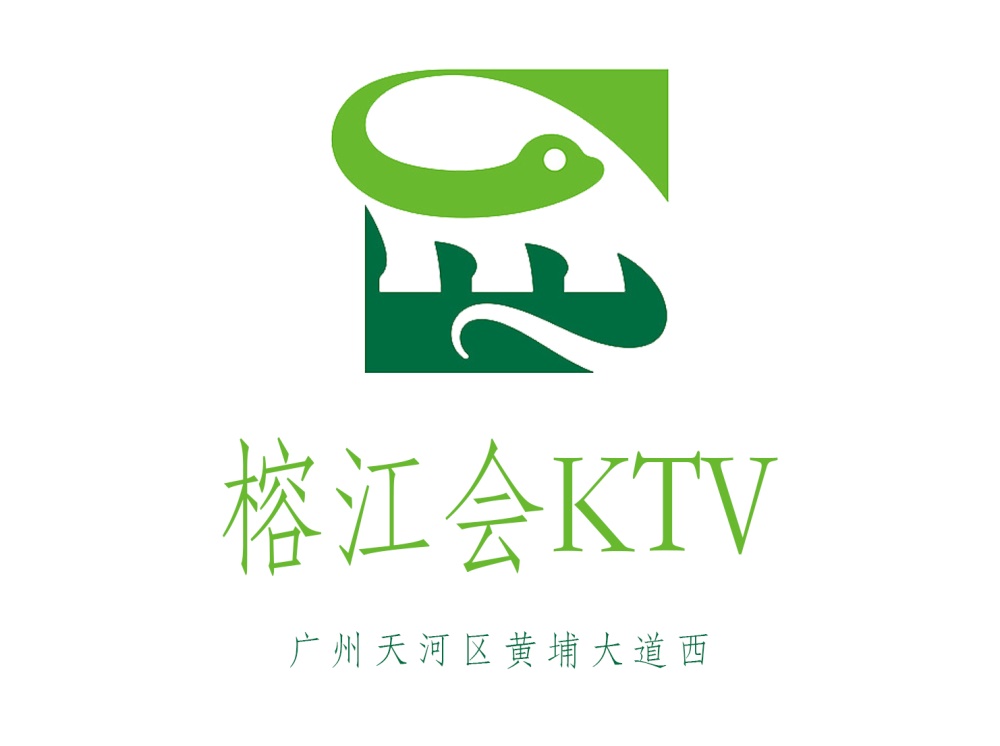 廣州榕江會(huì)KTV