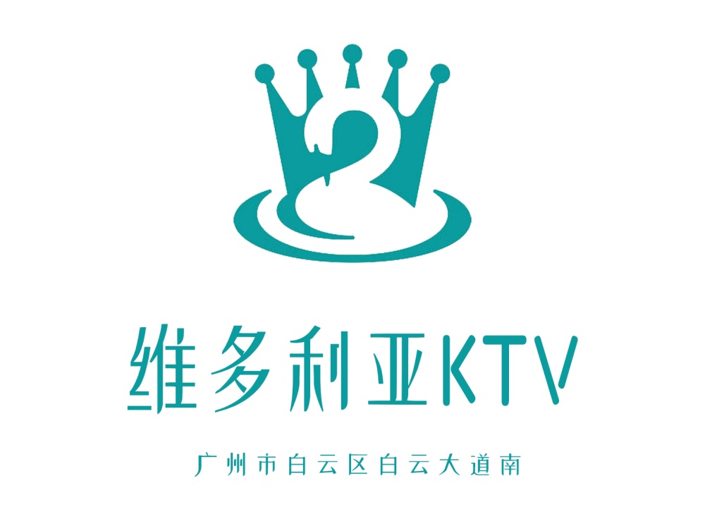 廣州維多利亞KTV