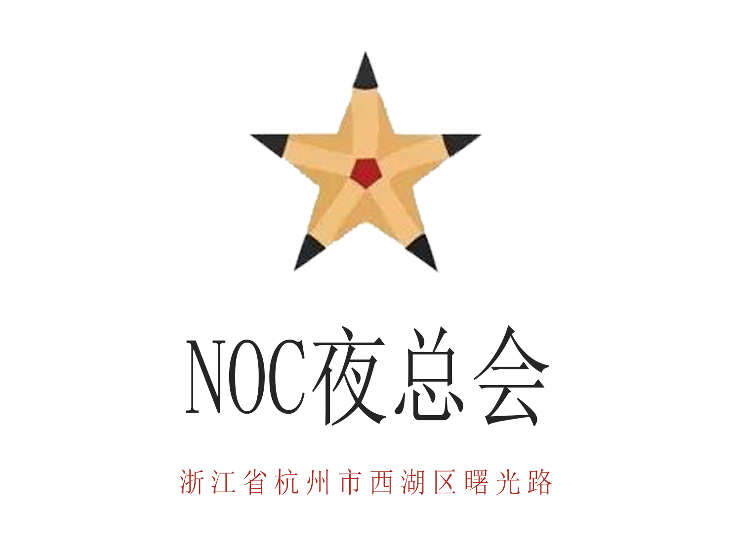 杭州NOC夜總會