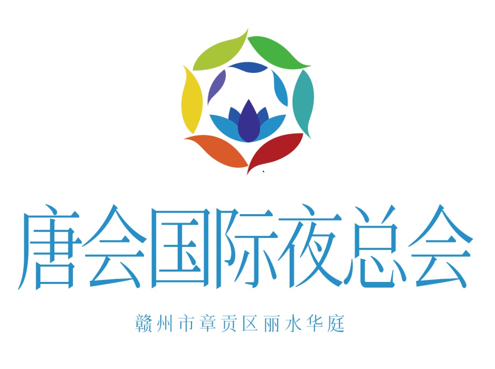 贛州唐會娛樂夜總會