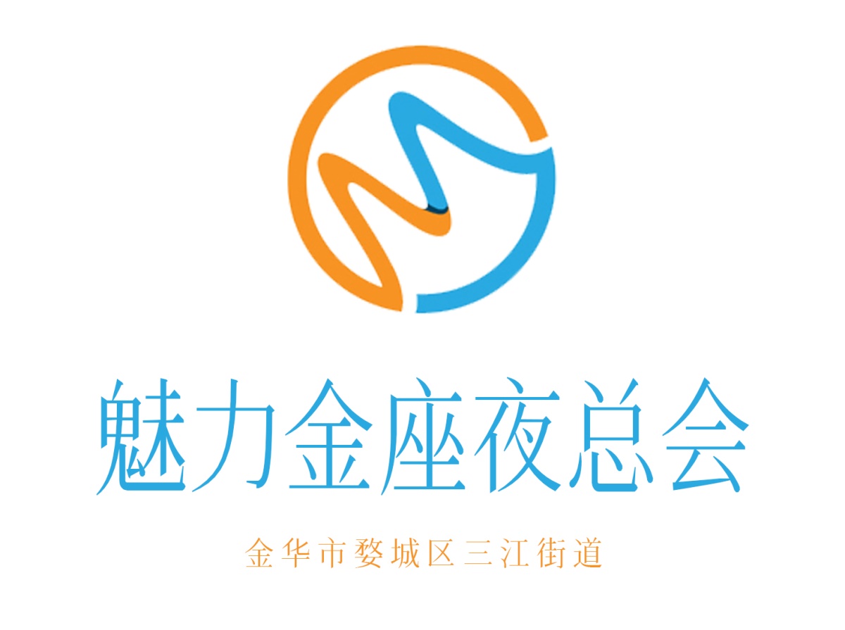 金華魅力金座夜總會(huì)