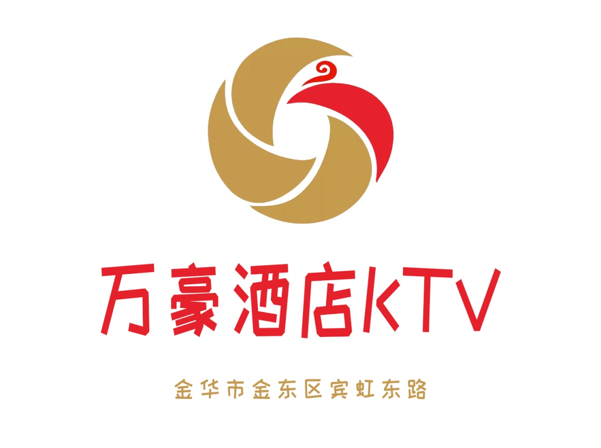 金華萬豪酒店KTV